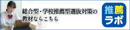 城南進学研究社