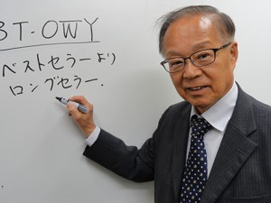 書籍を出版する方法についてセミナーを行った新学フォーラム・西口正代表